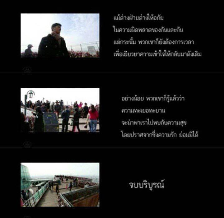 บัลลังก์หงส์