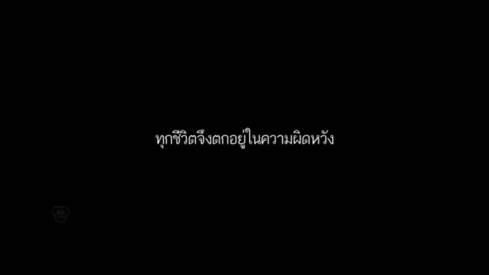 บัลลังก์หงส์