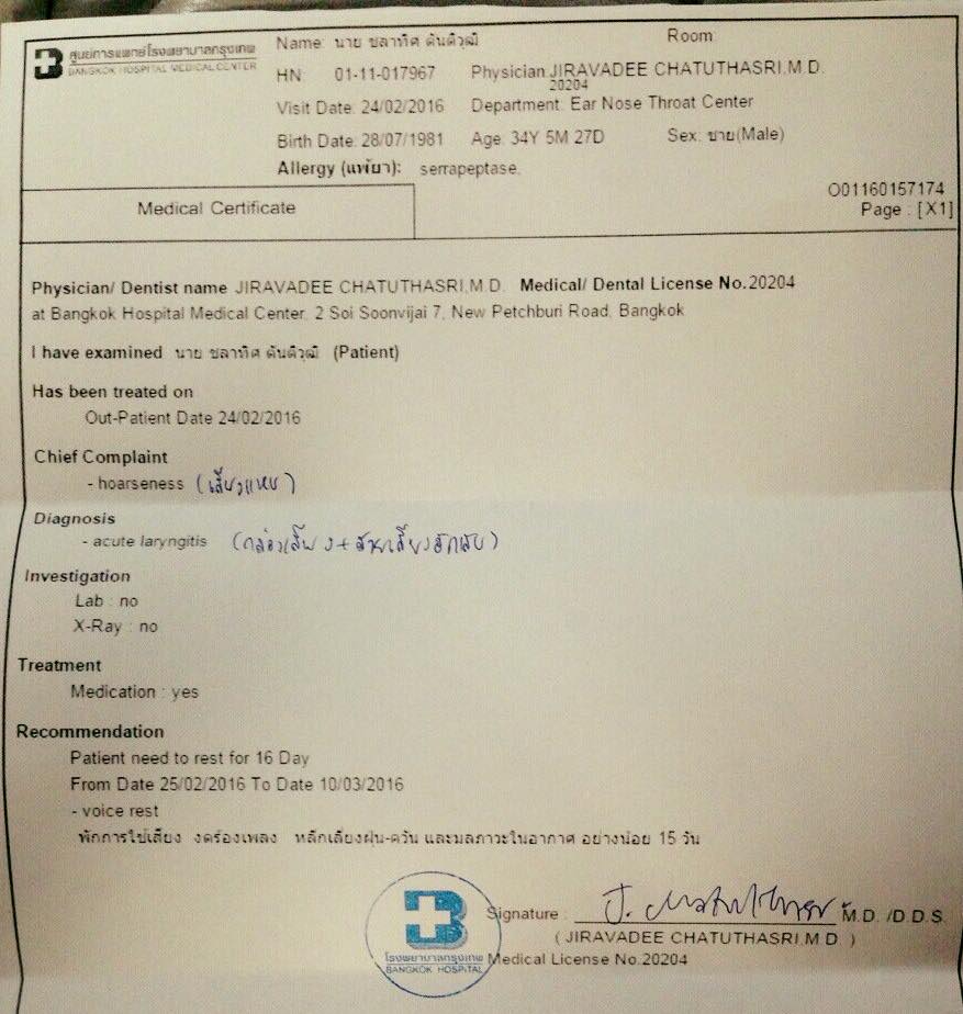 เบน ชลาทิศ