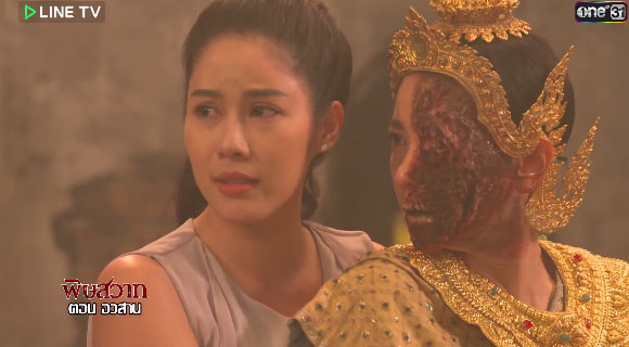 นุ่น วรนุช 