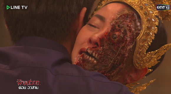 นุ่น วรนุช 