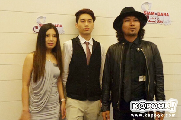 เสก กานต์ เสือ