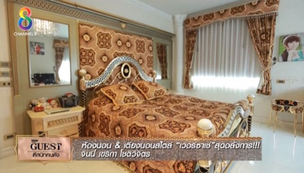 บ้านเศรษฐีไทย