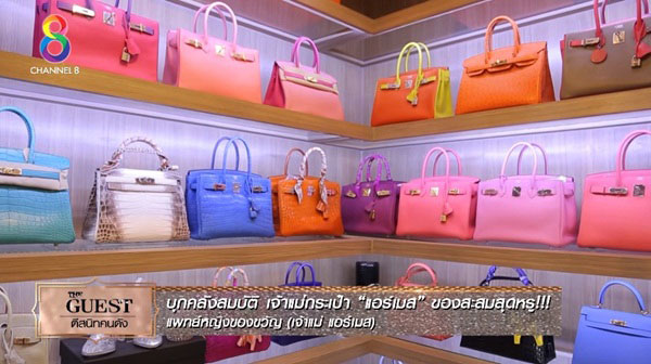 บ้านเศรษฐีไทย