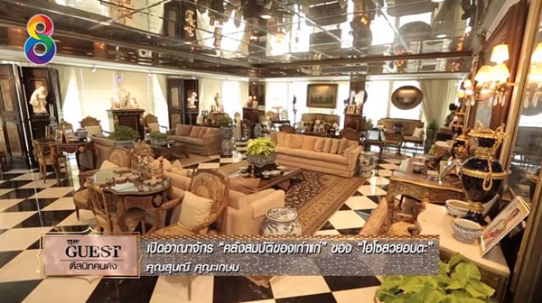 บ้านเศรษฐีไทย