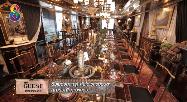 บ้านเศรษฐีไทย