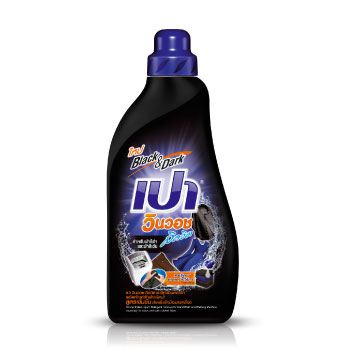 น้ำยาซักผ้า