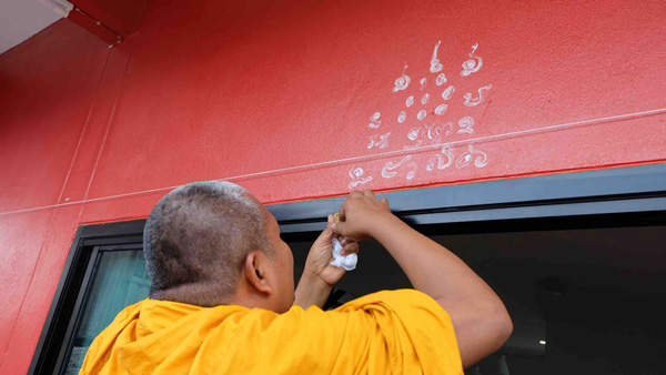 ปลูกบ้านสองชั้น