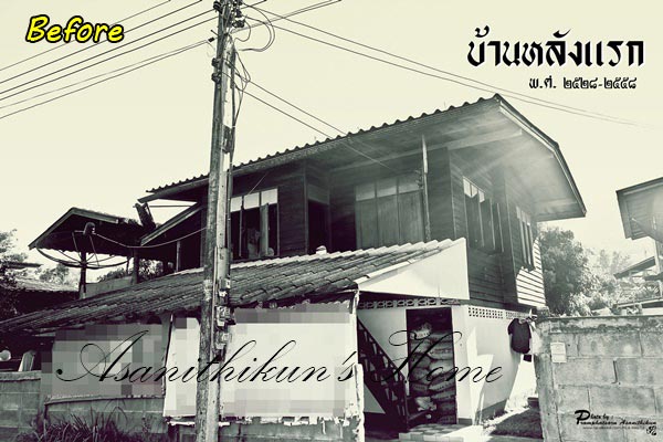 แบบบ้านชั้นเดียวราคาไม่เกิน 6 แสน