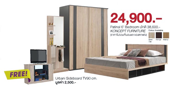 ไอเดียแต่งบ้าน