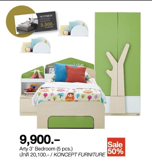 ไอเดียแต่งบ้าน