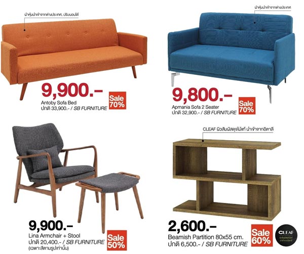 ไอเดียแต่งบ้าน