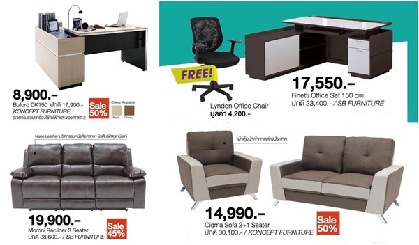 ไอเดียแต่งบ้าน