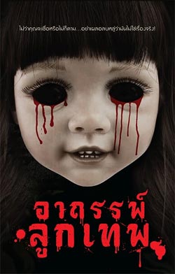 แนะนำหนังสือน่าอ่าน