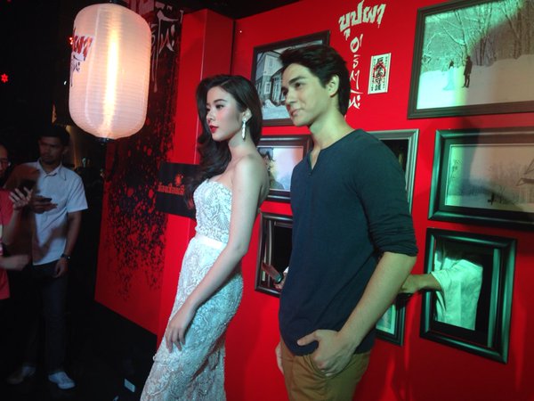 บุปผาอาริกาโตะ