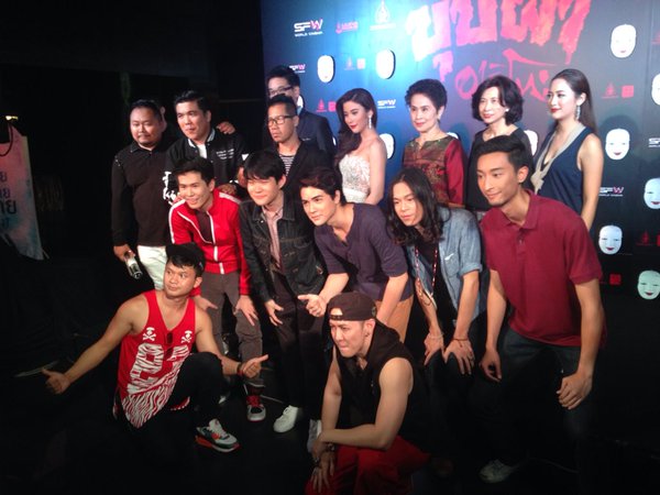 บุปผาอาริกาโตะ