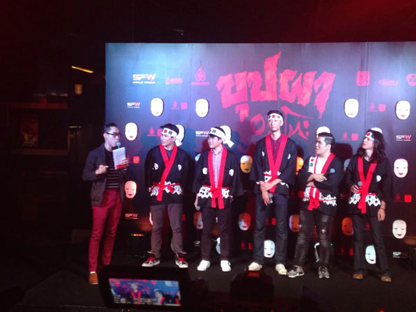 บุปผาอาริกาโตะ