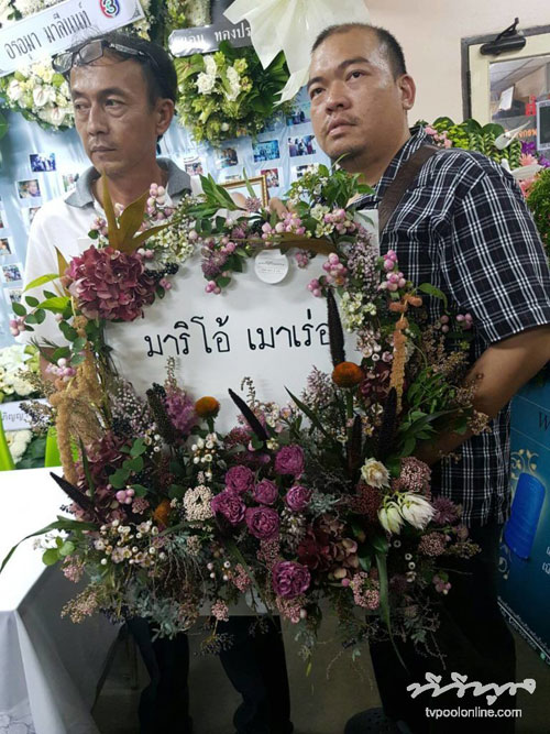 โกโก้ นิรุณ