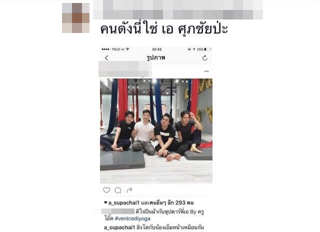 นุ๊ก สุทธิดา