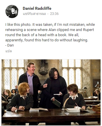 อลัน ริคแมน เสียชีวิต