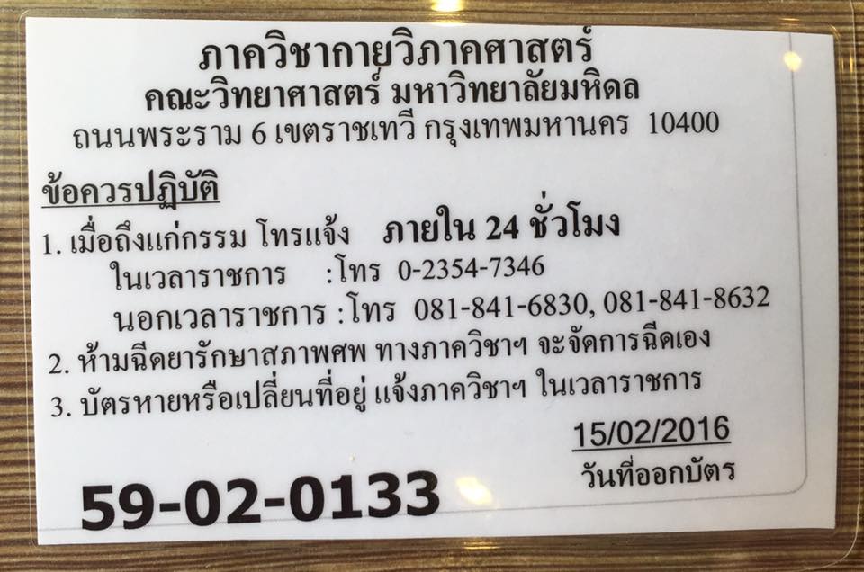 ทีน สราวุฒิ