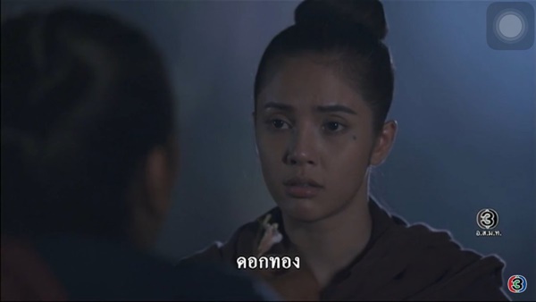 ลำเจียก นาคี