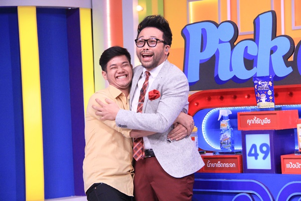 The Price is Right Thailand ราคาพารวย  