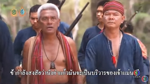 นาคี