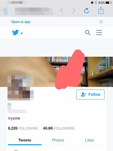 อาจารย์ตุ๋ยเด็ก 