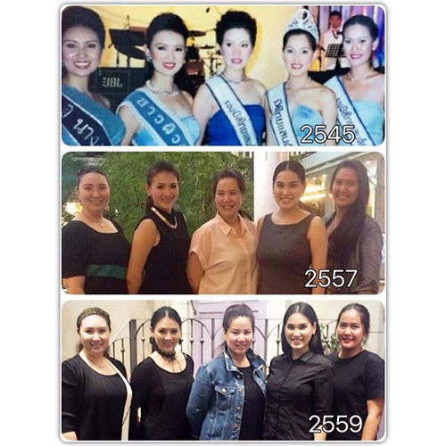 ลูกจัน จันจิรา