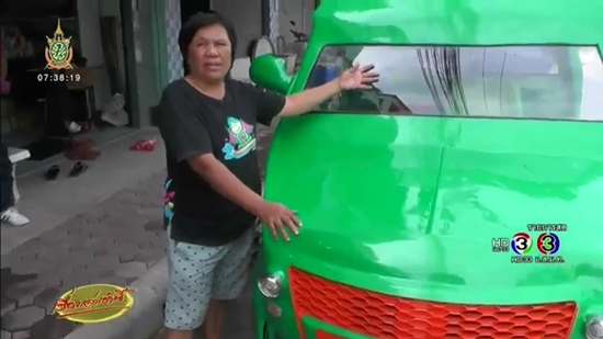 มอเตอร์ไซค์พ่วงข้างติดแอร์