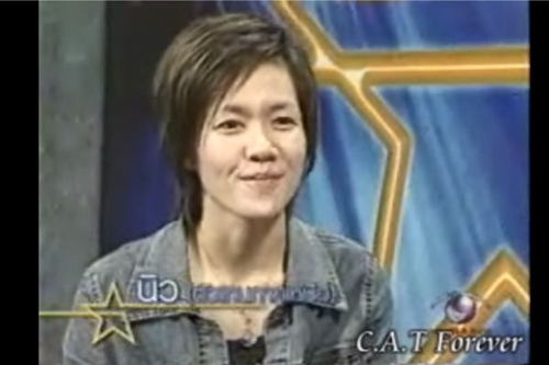 นิว จิ๋ว