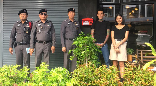 สายป่าน อภิญญา 