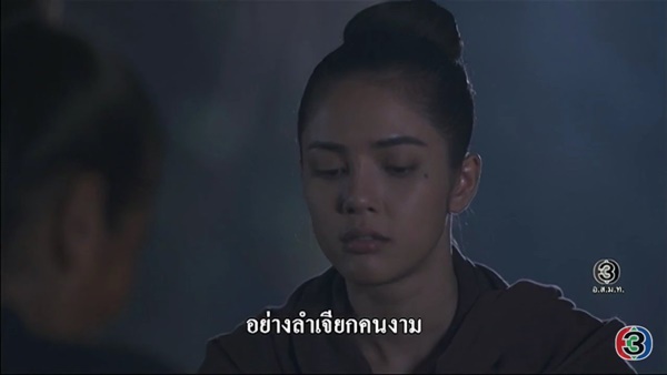 ลำเจียก นาคี