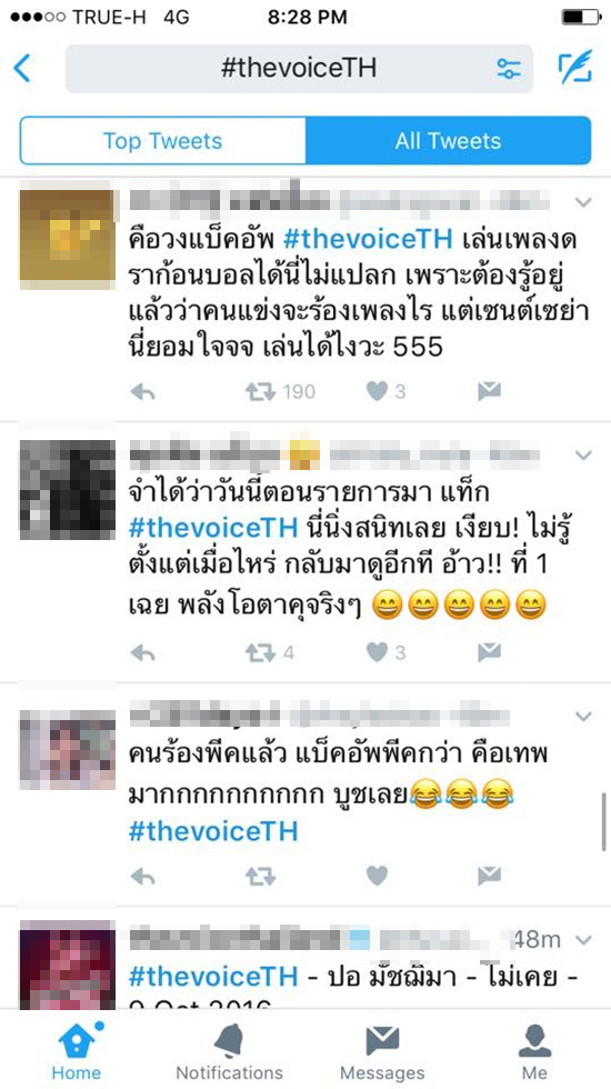 วงแบ็คอัพ The Voice Thailand