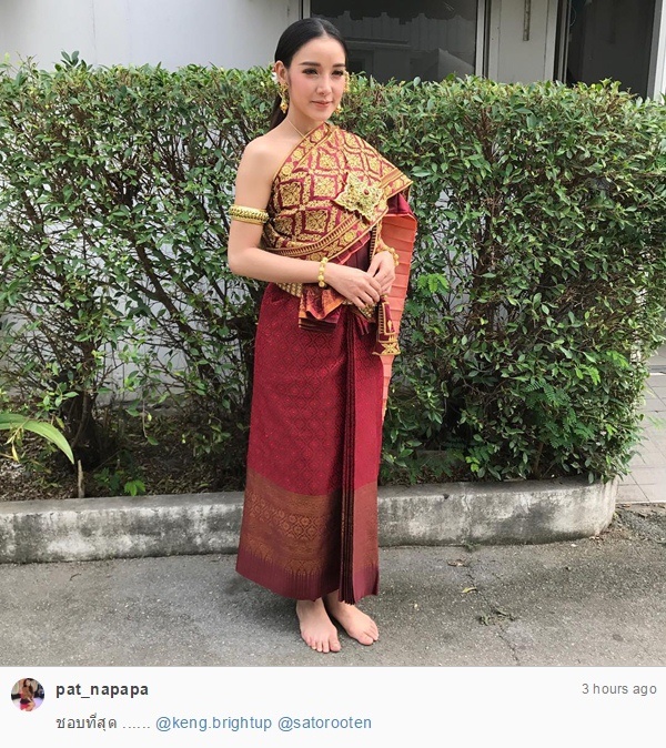 แพท เบนซ์