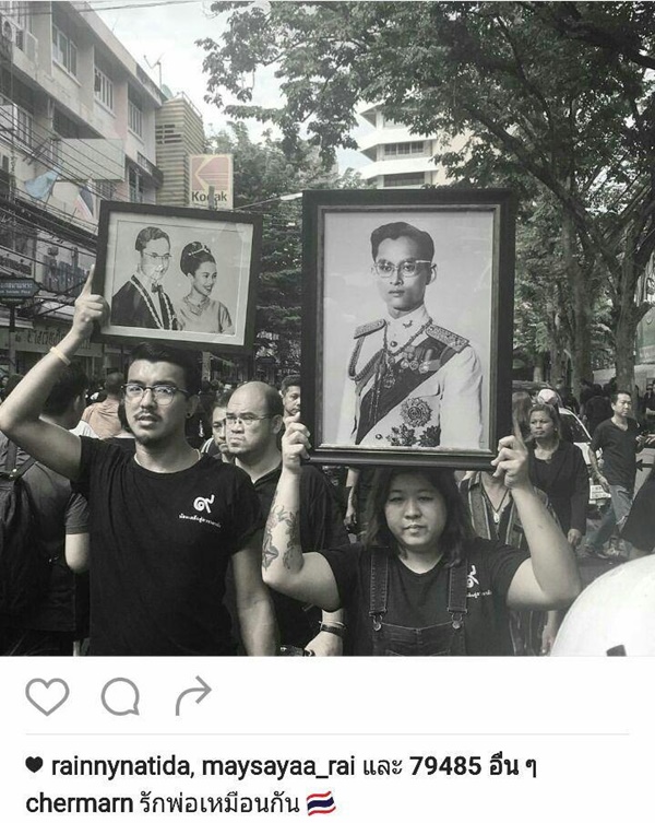 พลอย เฌอมาลย์  ชุดไทยจิตรลดา