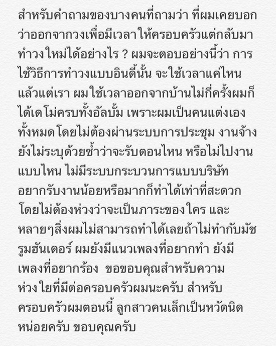 บร๊ะเจ้าโจ๊ก