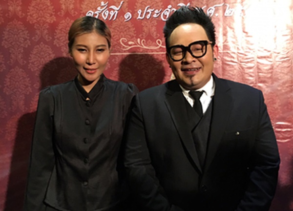   ดีเจเชาเชา 