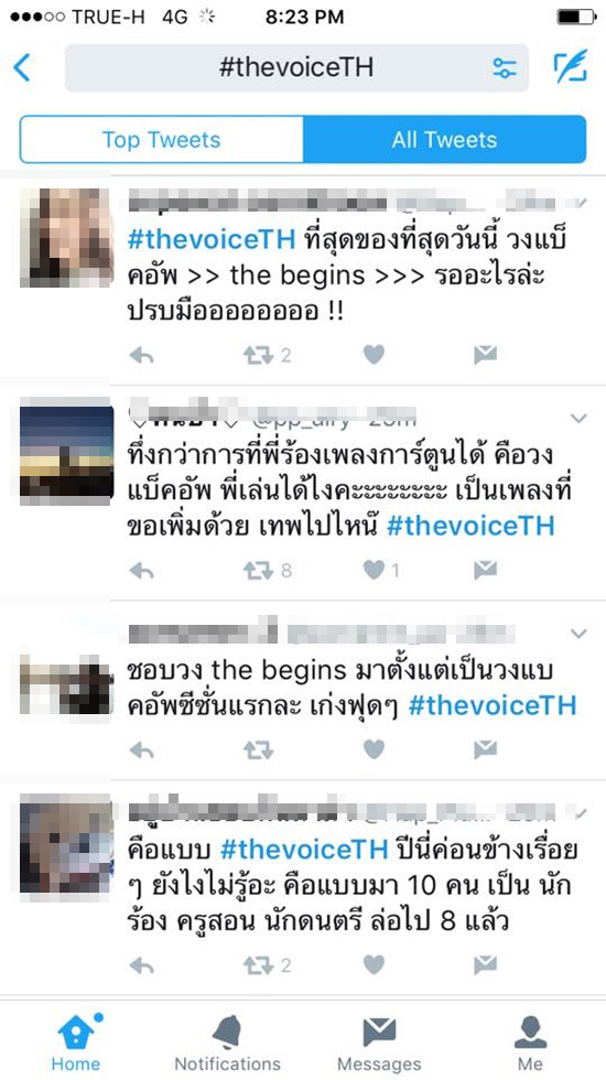 วงแบ็คอัพ The Voice Thailand