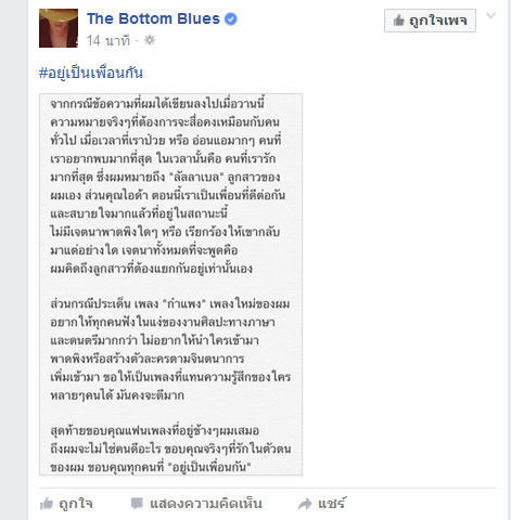 ไอด้า ไอรดา 