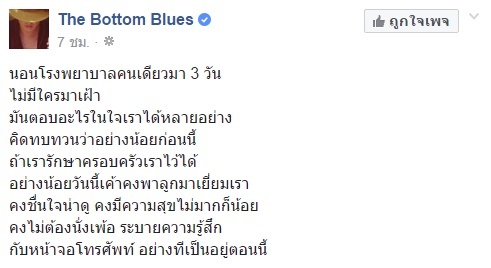 ไอด้า ไอรดา 