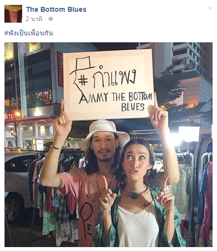 ไอด้า ไอรดา 