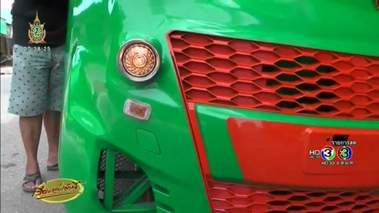 มอเตอร์ไซค์พ่วงข้างติดแอร์