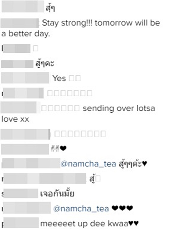 น้ำชา ชีรณัฐ