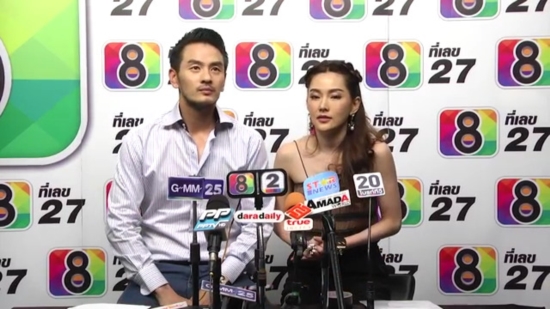 บีม ศรัณยู - ชาช่า