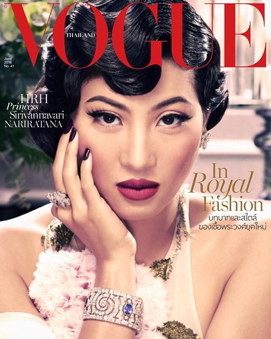 พระเจ้าหลานเธอ พระองค์เจ้าสิริวัณณวรีนารีรัตน์