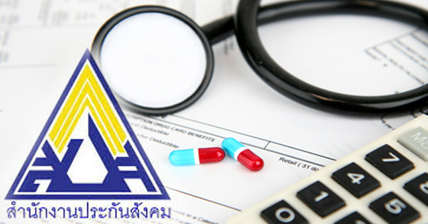 รพ.เปาโลฯ ถอนตัวจากประกันสังคม 