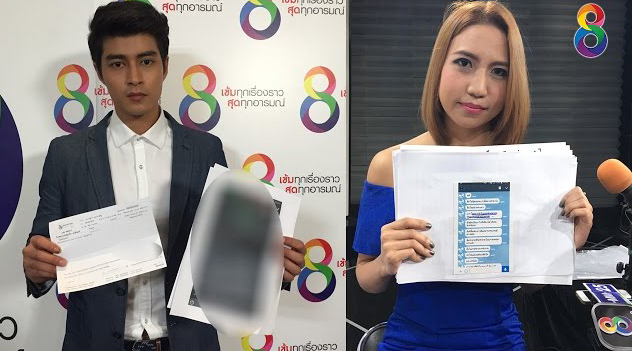 ฟิล์ม ณัฐกวี