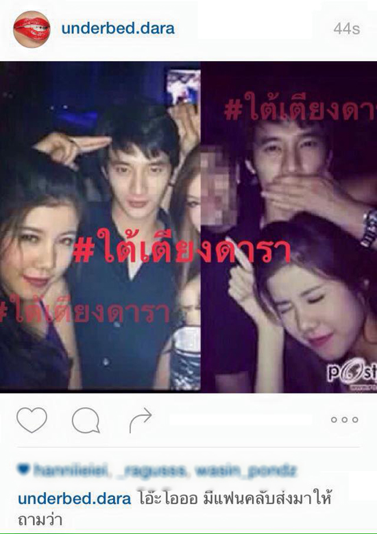   เอสเธอร์